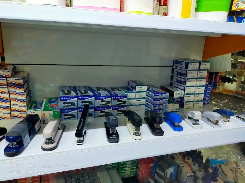 مكتبة سرور - Photo 3