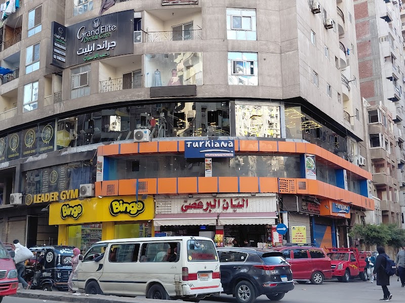 حيدق للذهب والفضة