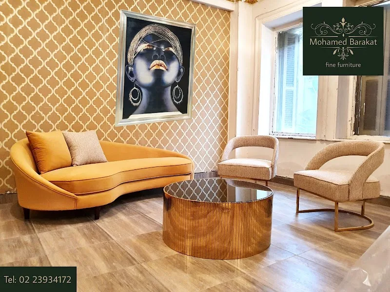 Mohamed Barakat Furniture موبيليات محمد بركات - صورة 3