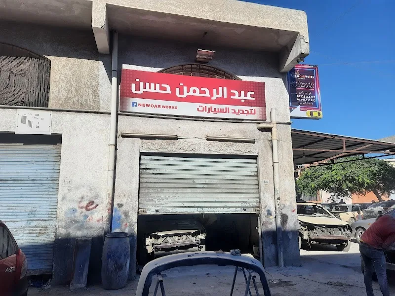 مركز الحسن لسمكرة ودهان السيارات _ NEWCAR - Photo 3