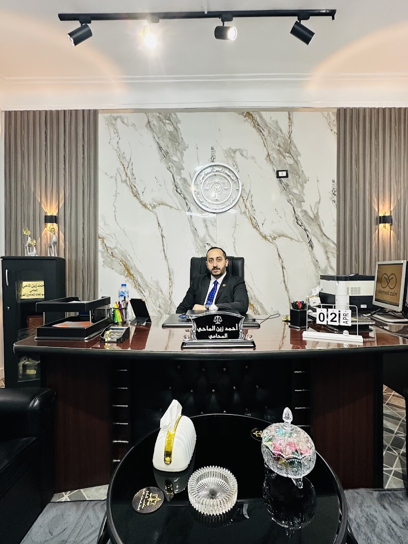 الأستاذ أحمد زين الماحي المحامى - صورة 3