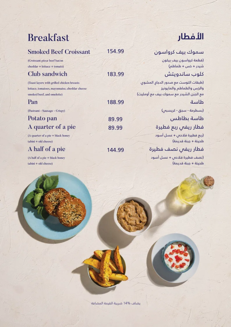 Wave Cafe - Photo 2