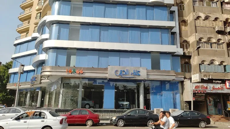 معرض سيارات علاء الدين - Photo 2