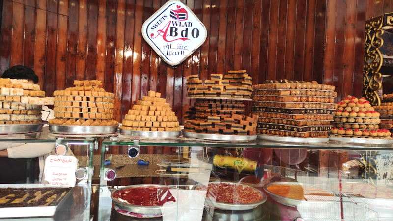 حلواني اولاد عبده