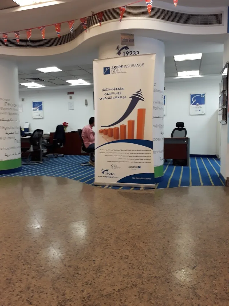 Blom Bank Egypt - Photo 1