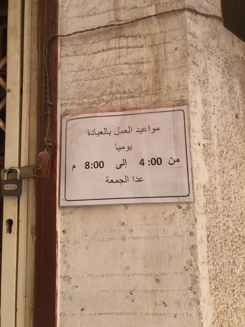 Smouha Vet Clinic