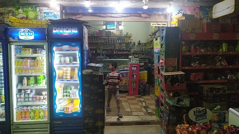Al Saud Market - Photo 2