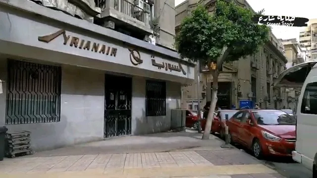 العبد وسط البلد - Photo 3