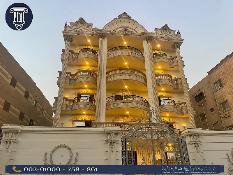 شركه الاندلس للمقاولات العامه