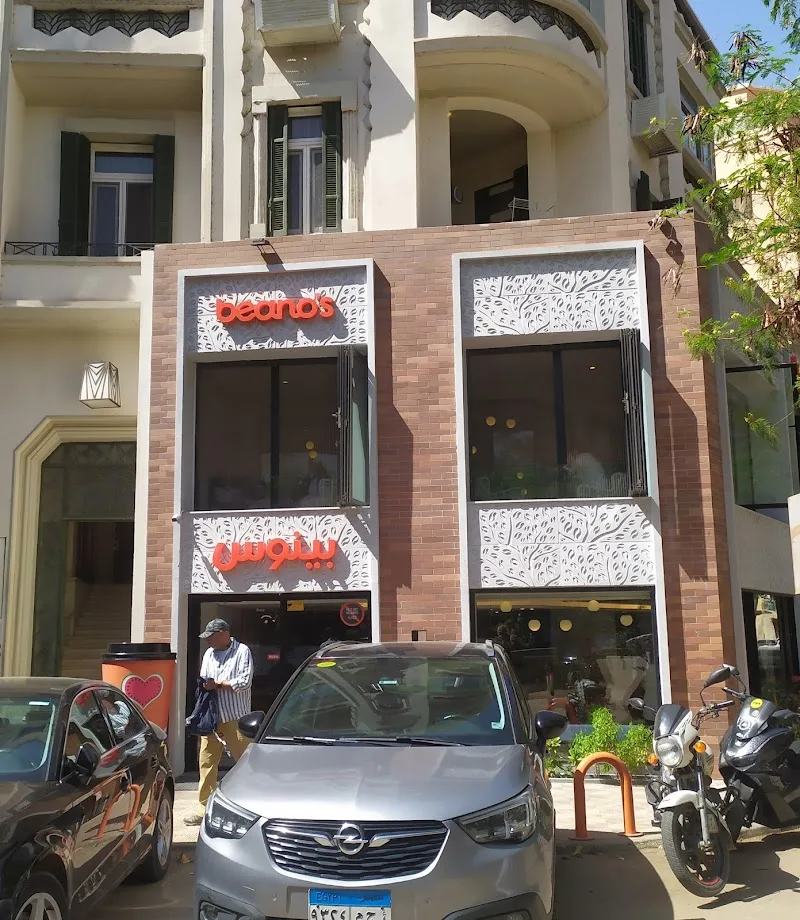 Beano's Café - Photo 2