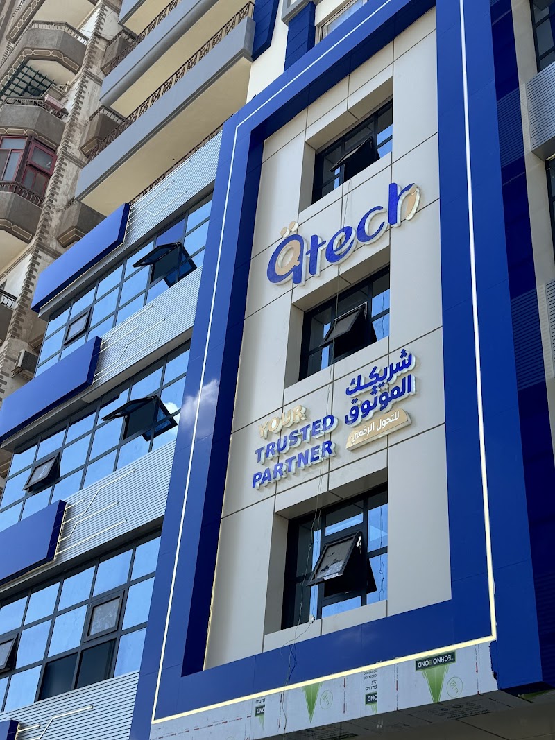 qTech. (Al Qemam For Technologies) - صورة 1