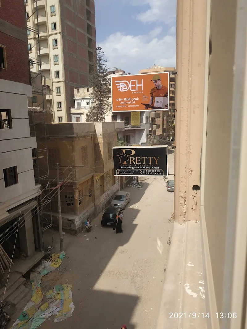 شحن الدلتا -DEH فرع ميت غمر - Photo 1