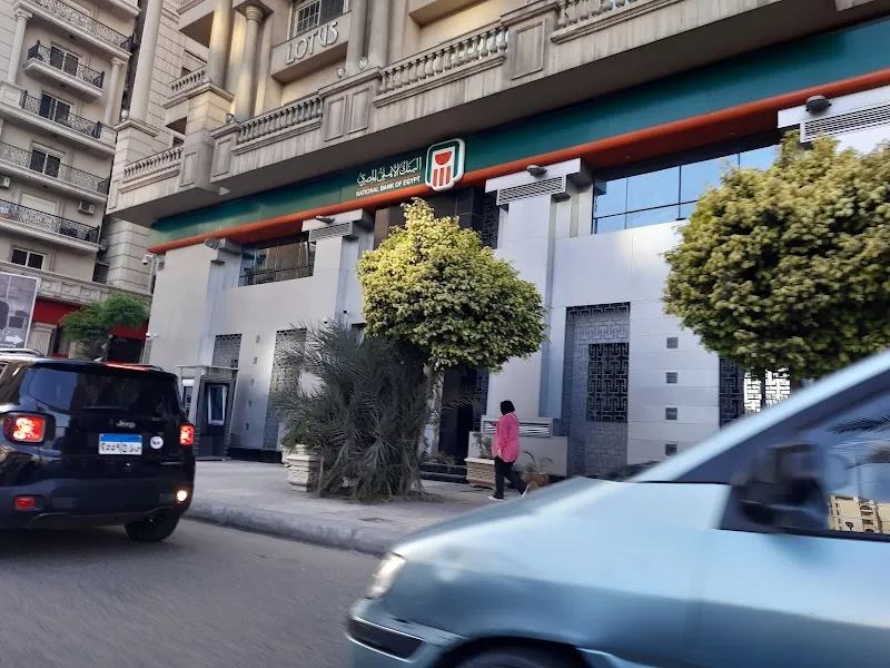 البنك الأهلى المصرى - صورة 2