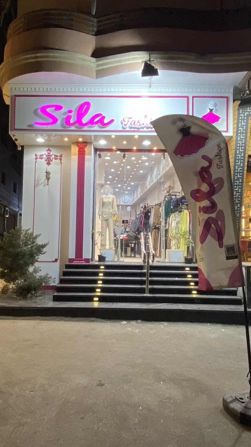 Sila Fashion - صورة 3