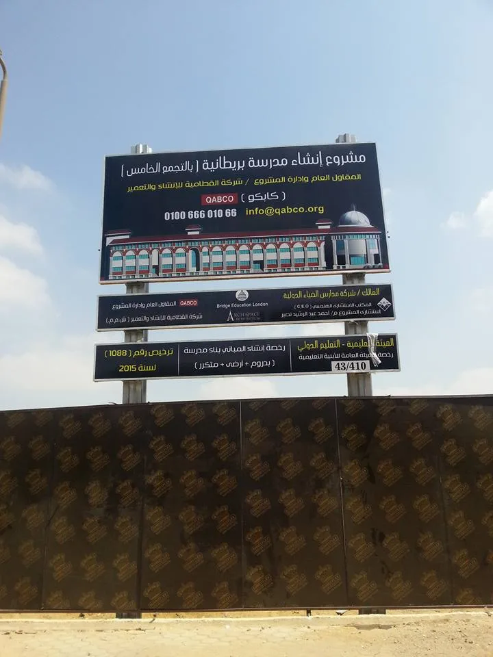 وكالة ريناد للاعلان - صورة 2