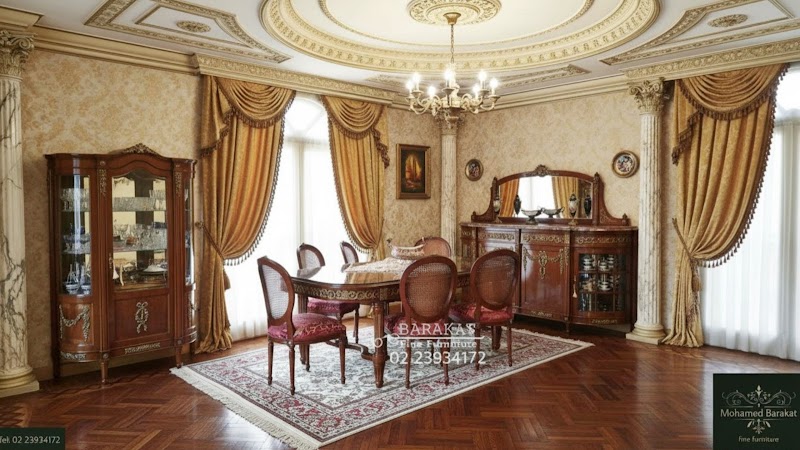 Mohamed Barakat Furniture موبيليات محمد بركات