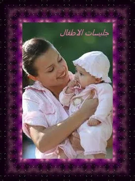 الوطنية للخدمات - صورة 2