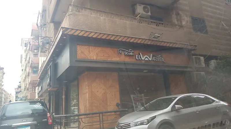 ستوديو الوزير - Photo 2