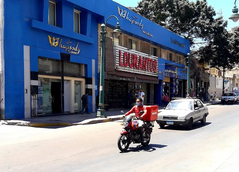 كبدة أولاد الفلاح