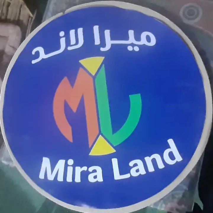 ميرا لاند