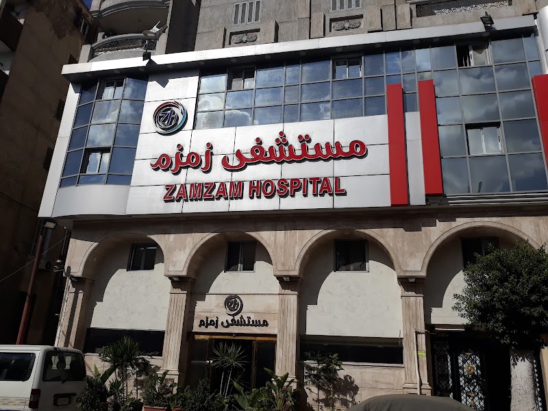 Zamzam Hospital