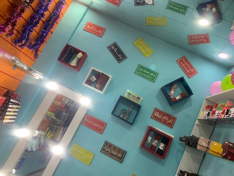 Trend لجميع انواع الاكسسوارات والهدايا - Photo 1