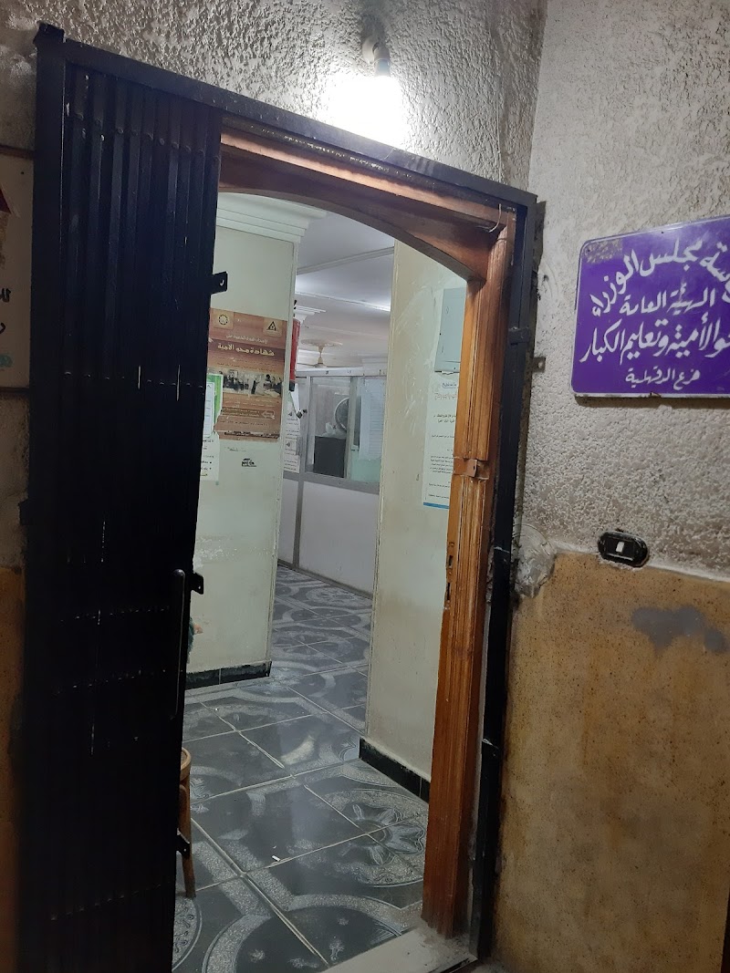 معهد المنصورة الأزهري - صورة 1