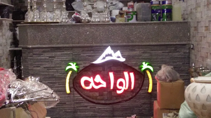 Oasis Cafe - Photo 2