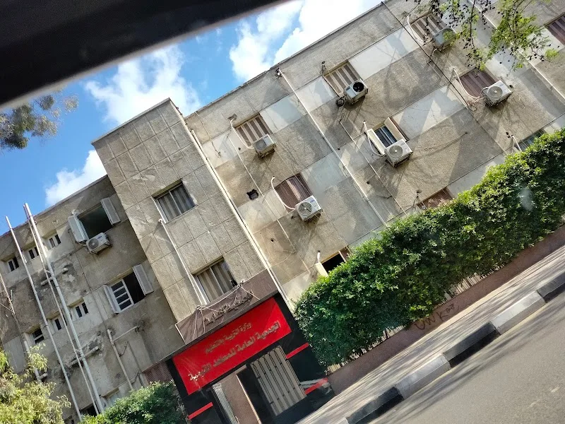 Teacher's Hospital - Photo 2