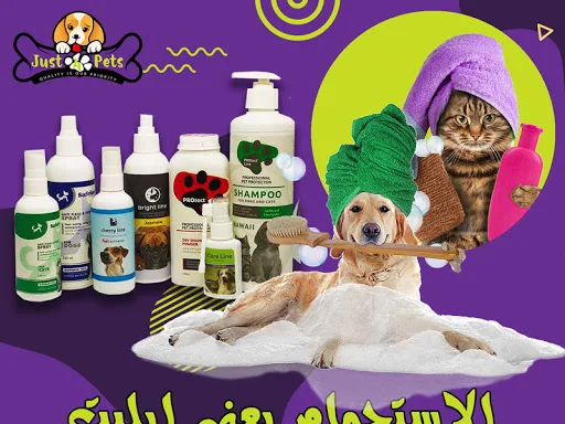 Just4Pets