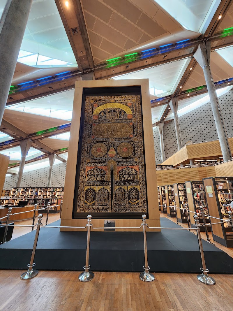 مكتبة الإسكندرية الجديدة - صورة 1