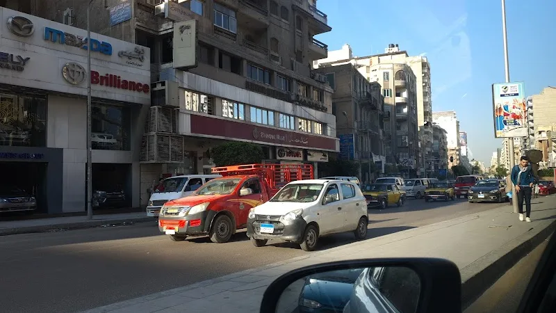 بنك مصر - صورة 3