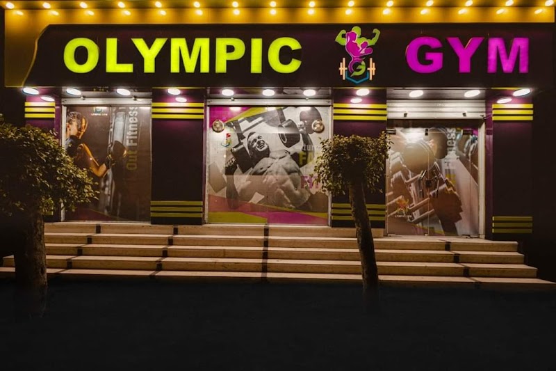 أوليمبك جيم Olympic gym