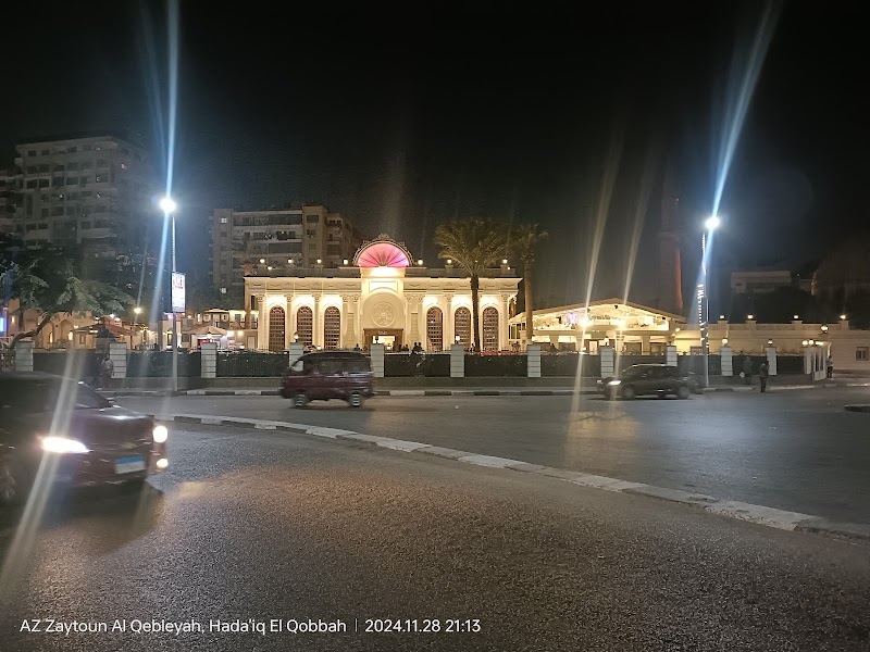 قاعة جاردينيا للحفلات