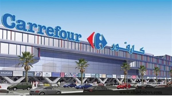 Carrefour