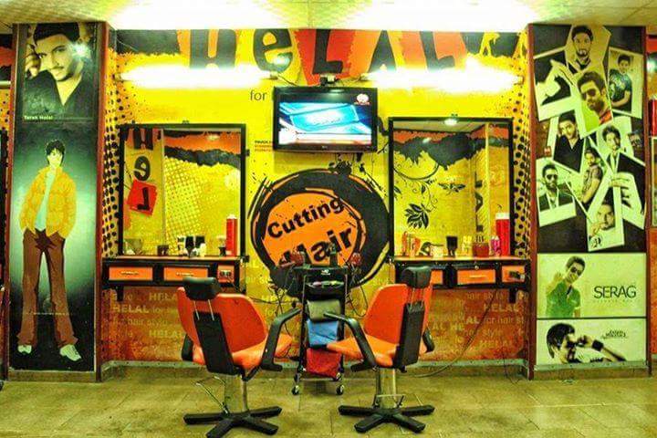 Helal Spa - صورة 2