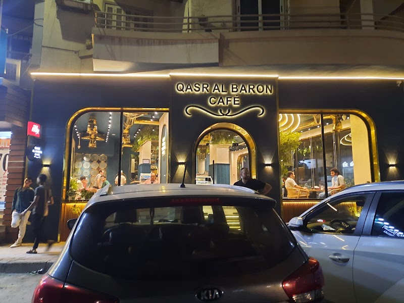 Al-Rateb El-Shamy Restaurant