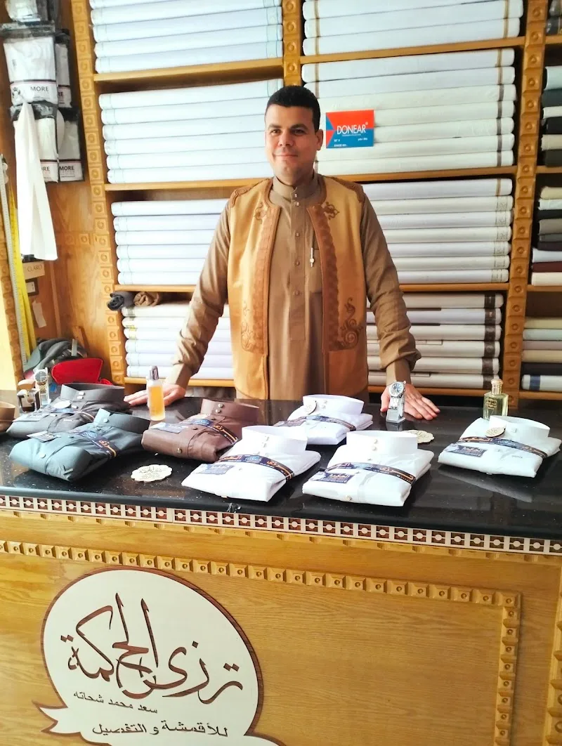 العربيه المتحده لخدمات النقل و الشحن فرع اسكندرية شارع النصر - صورة 2