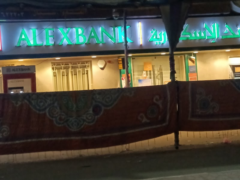 بنك الإسكندرية - Photo 1
