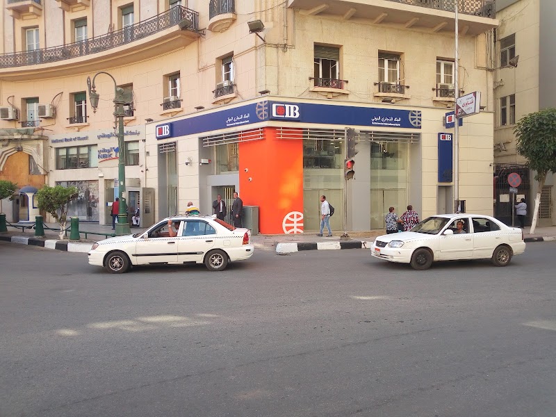 بنك CIB - صورة 2