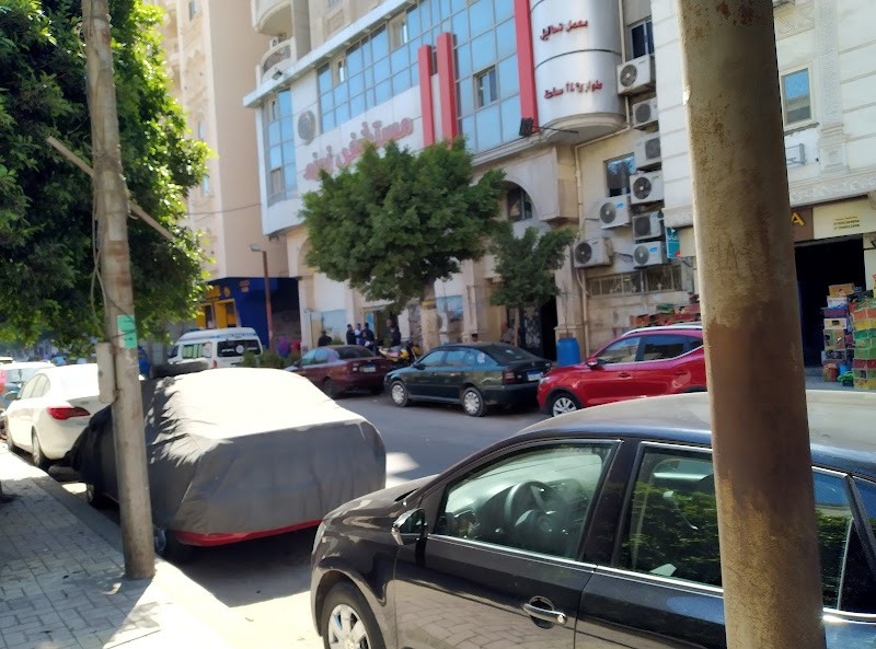 Zamzam Hospital - Photo 2