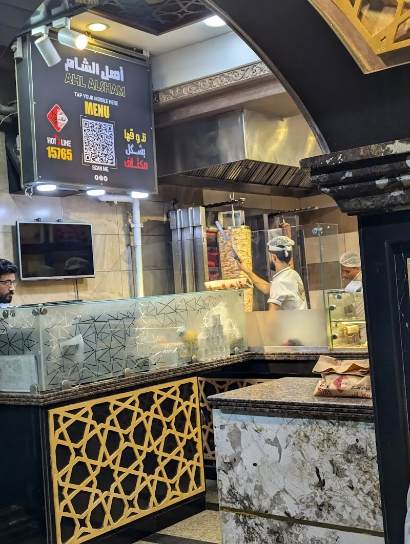 مطعم أهل الشام - صورة 3
