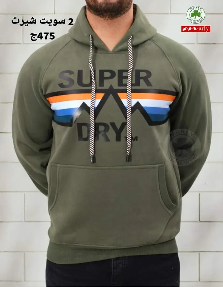 مارلى للملابس Marly Wear - Photo 2