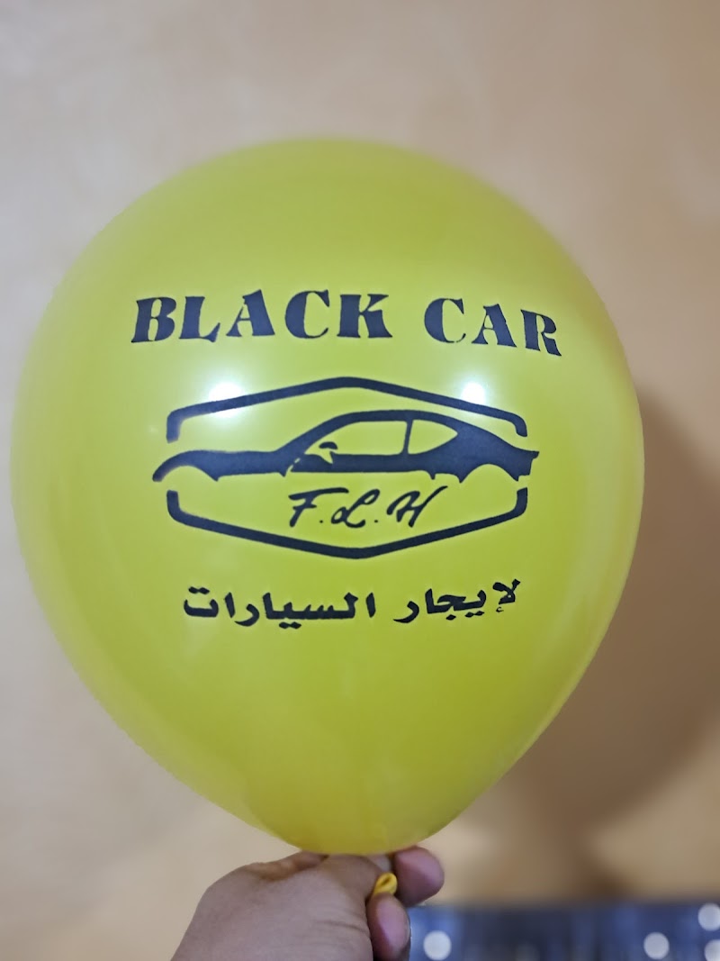 العربى للدعاية والاعلان - صورة 3