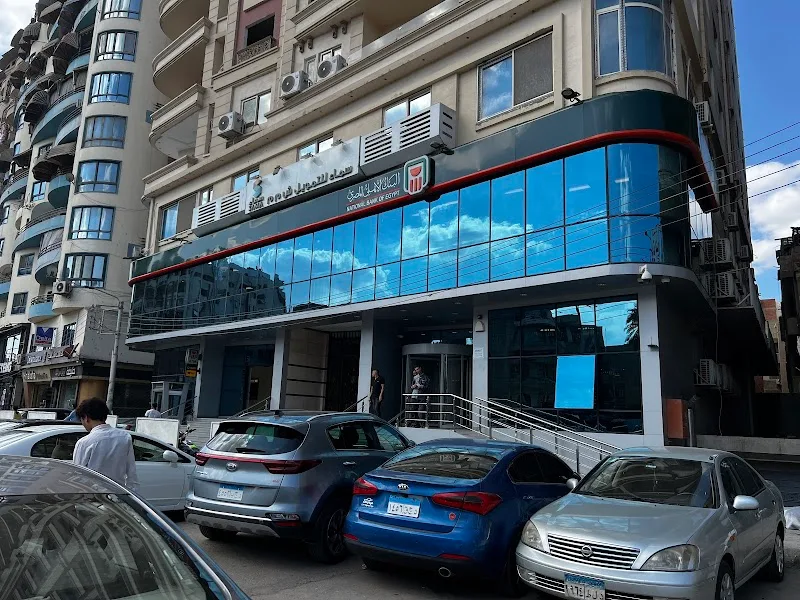 البنك الأهلي المصري فرع قناة السويس