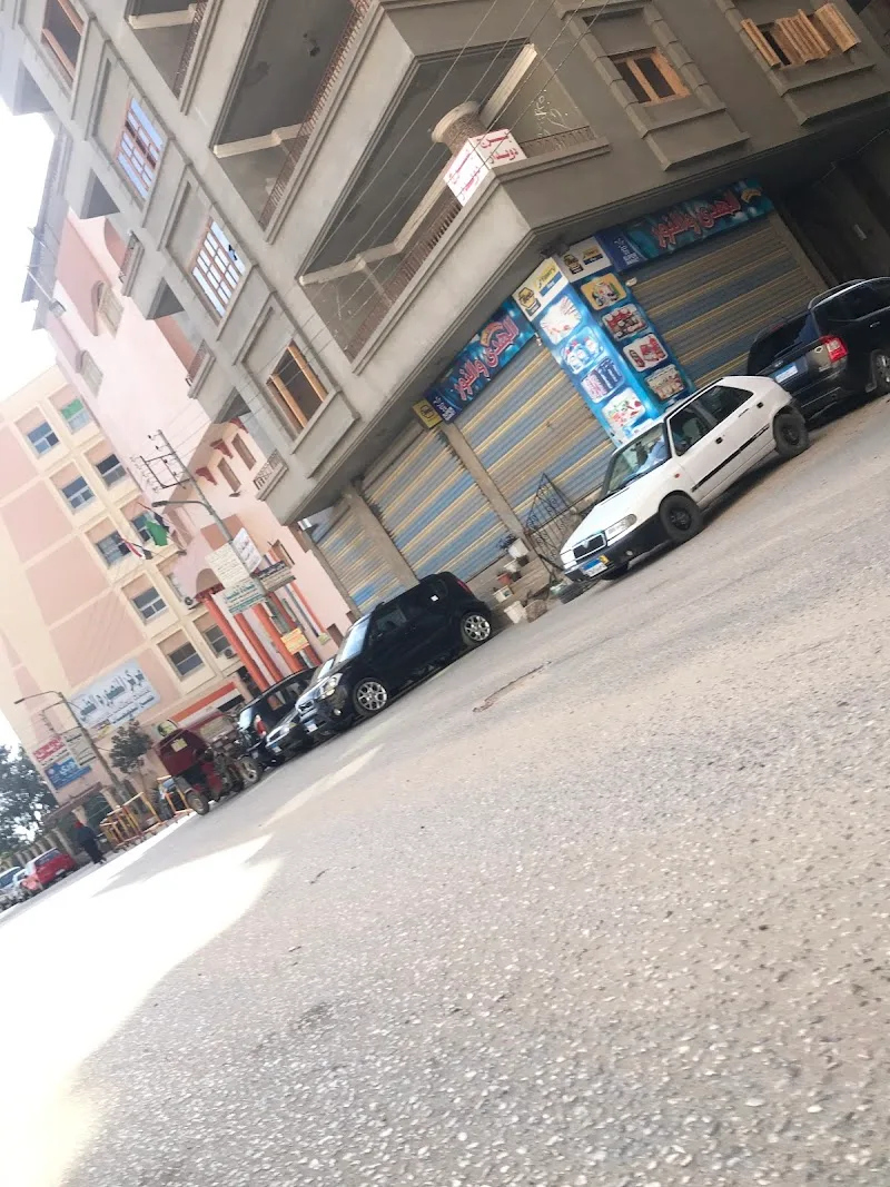 مركز المنصورة الطبي - صورة 2
