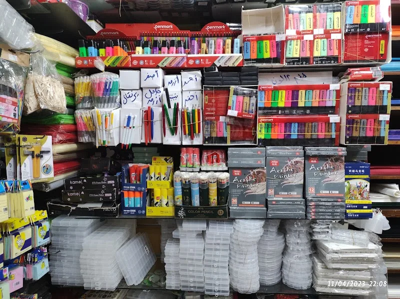 ألوان - Photo 1
