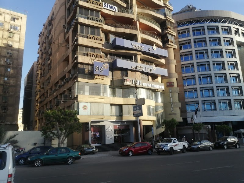 جي آي جي للتأمين مصر - فرع مصر الجديدة - صورة 1