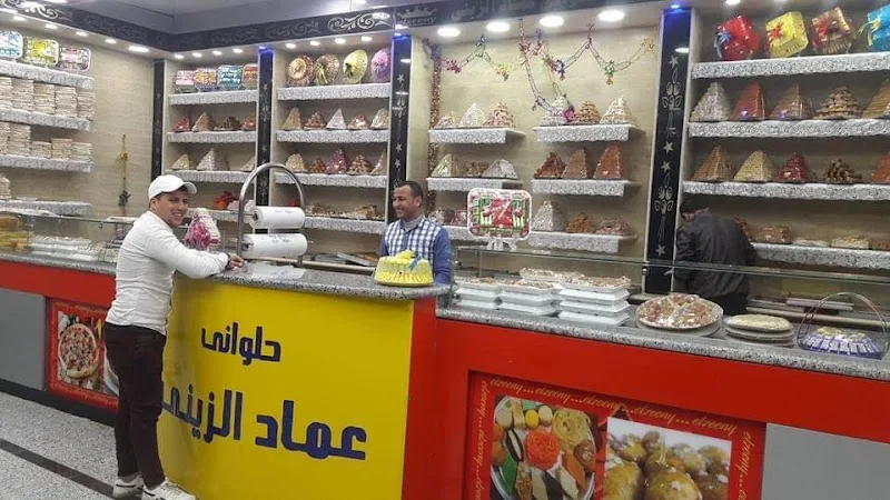 حلواني عماد الزيني الفرع الرئيسي - Photo 1