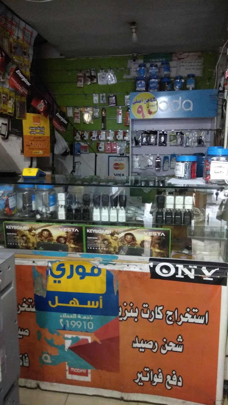 company light technolgy - صورة 3